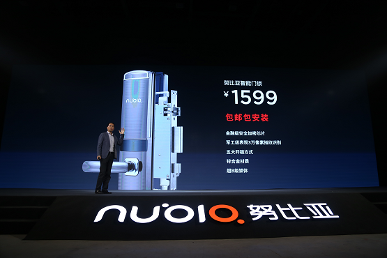 轻松玩“小而精”！nubia“小公牛系列产品”Z18mini公布