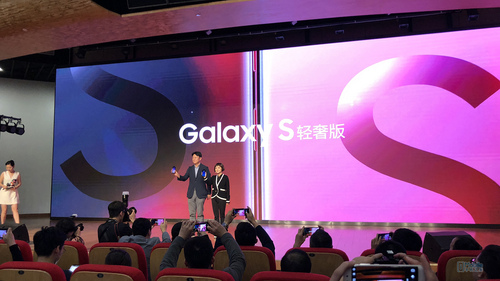 Galaxy S轻奢主义版公布：旗舰级外型，3699起