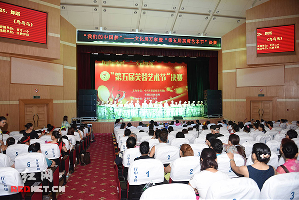 长沙第五届芙蓉艺术节决赛举行 献礼建党95周年