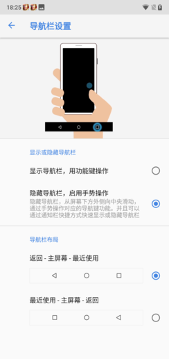 NOKIA X6性能评测 骁龙636到底有多强？