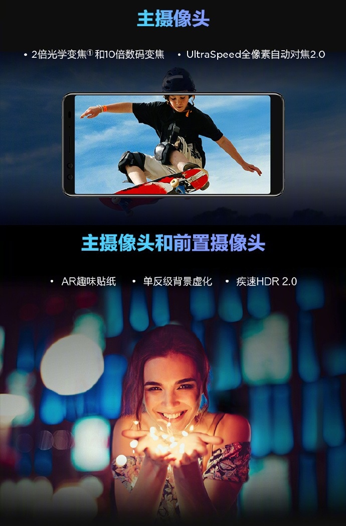 HTC U12 宣布公布：适用新版本Edge Sense、售799美元起