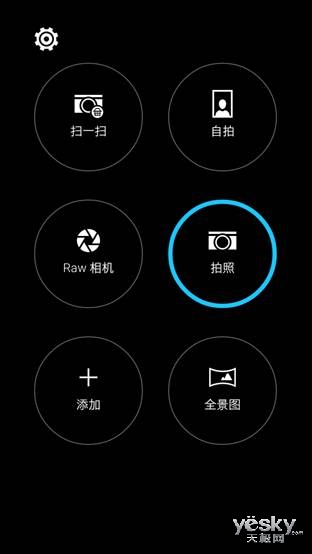 超80%高屏占比 HTC One X9评测