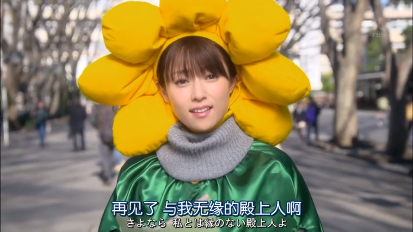 请与废柴的我谈恋爱10