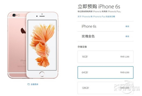 iPhone6s买還是不买？看了你就知道了