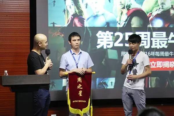 第25周最牛B战队冠军：编程范志军项目战队