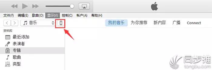 iOS10抢鲜结束，如何退级至iOS9.3.2？iOS10退级iOS9.3.2图文实例教程