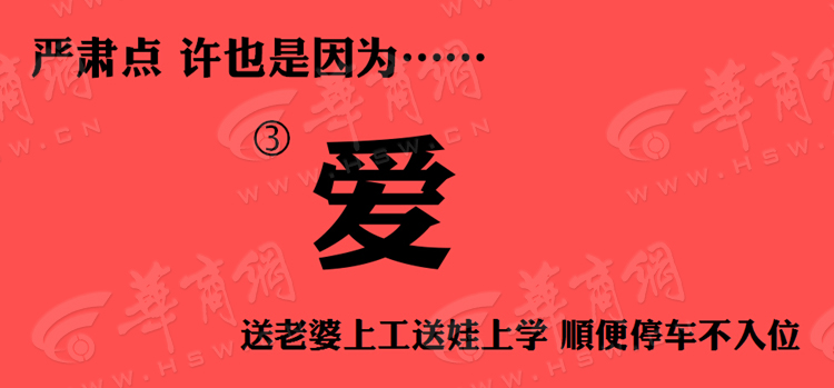 西安下雨天为啥比平时要堵一点？是因为