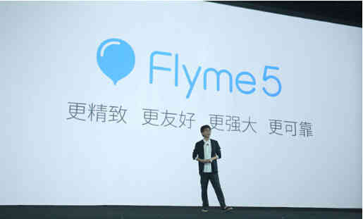 魅族手机Flyme：长的漂亮还那么拼，逼疯同行的节奏感？