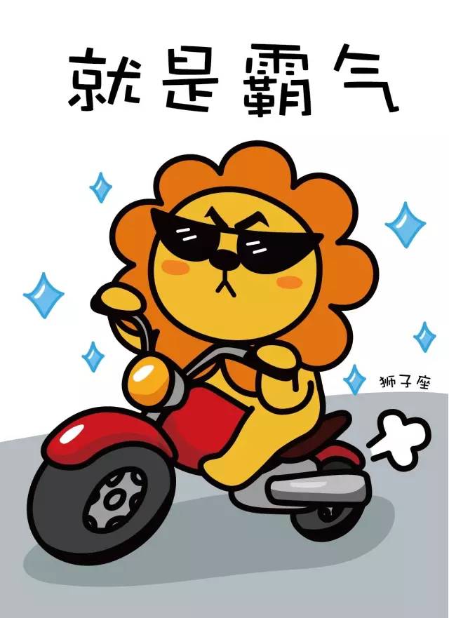 福利▏同道大叔独家12星座珍藏版明信片送给亲爱的他