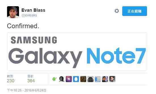 三星全新升级机皇Galaxy Note7 姓名配备都霸气侧漏