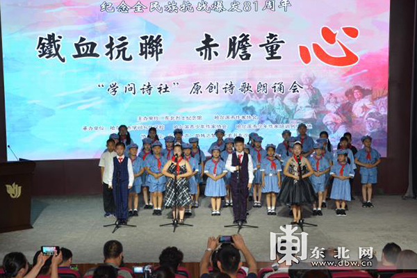 More than 100 adolescent are used achieve poetry to eulogize formerly patriotic feelings