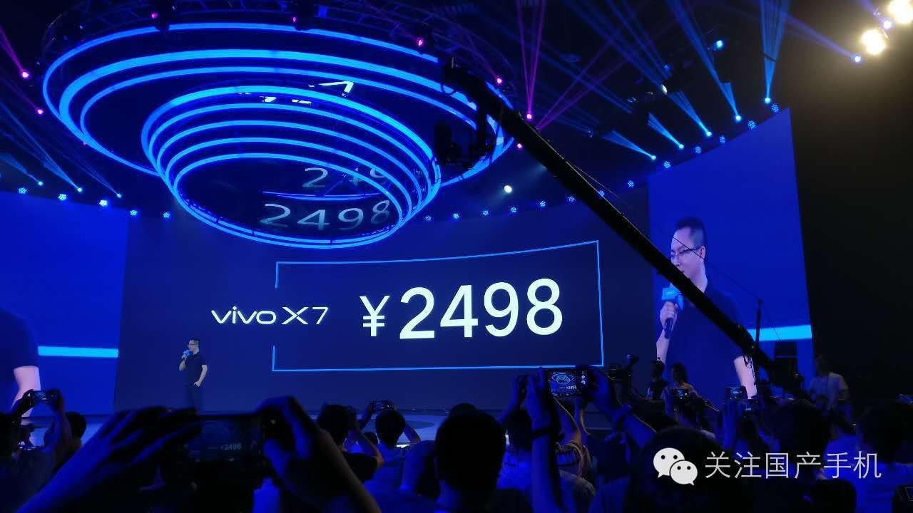 2498元起外置1600万vivo X7/ X7Plus发售