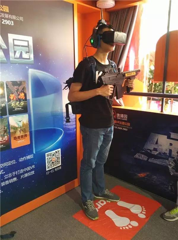 火爆全球的VR科技，广州人已经玩嗨了！小编带你身临其境