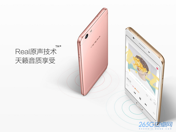高顏值還不貴 OPPO A59打開(kāi)線下推廣預(yù)定