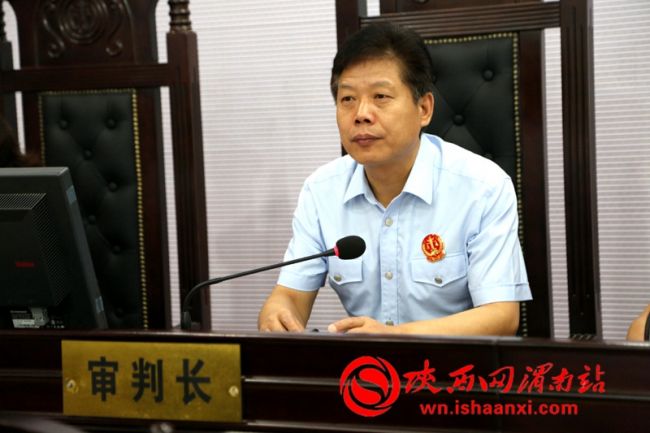 渭南中院院长李永强担任审判长公开开庭审理案件（组图）