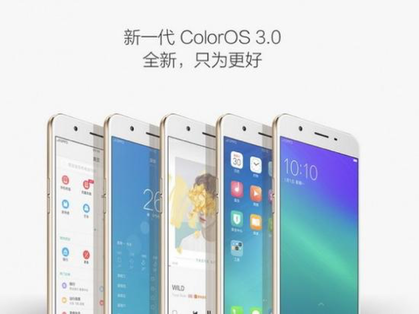 指纹识别 美肤 名牌才售1799元？OPPO A59给到你意外惊喜！