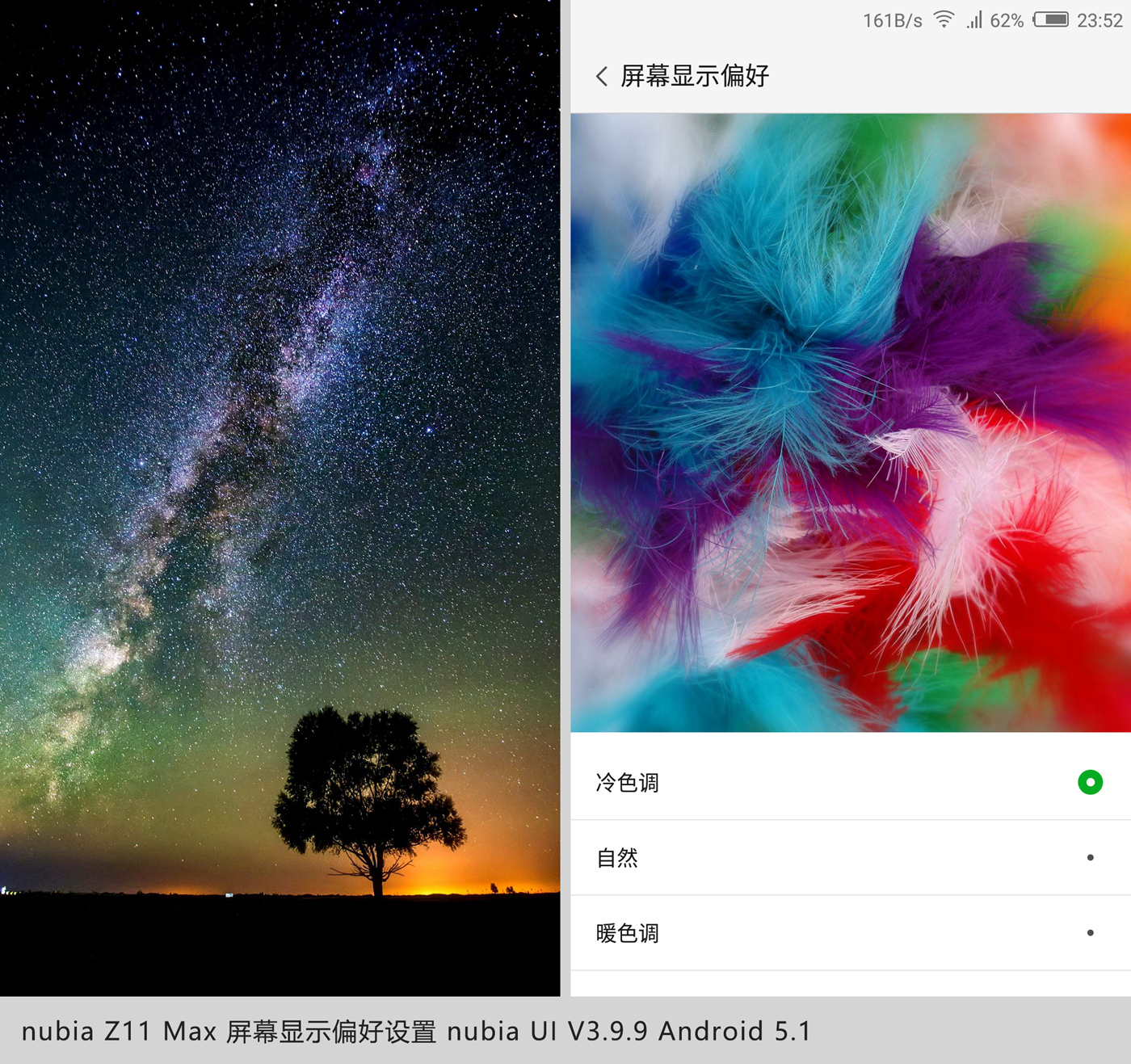 极致体验、大有不同，nubia Z11 Max深度评测