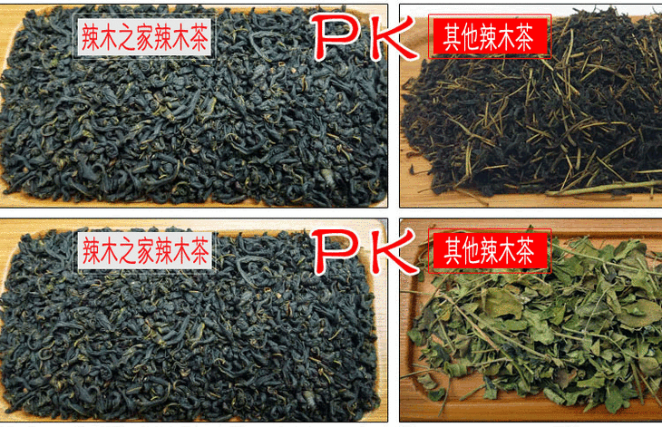 辣木茶的功效作用案列惊人，现在知道不算晚。