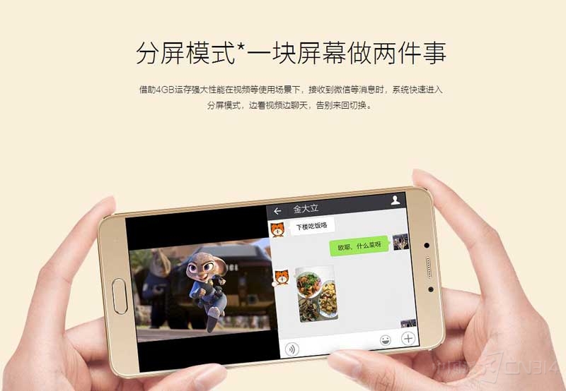 听说这三项作用十分好用 赏读金立S6 Pro