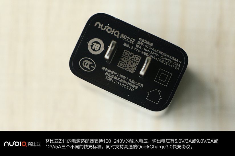 更轻巧的无边框手机 nubiaZ11拆箱图赏