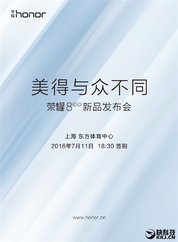 1999元够买？华为荣耀8下个月11日发：双摄像头/5.2寸