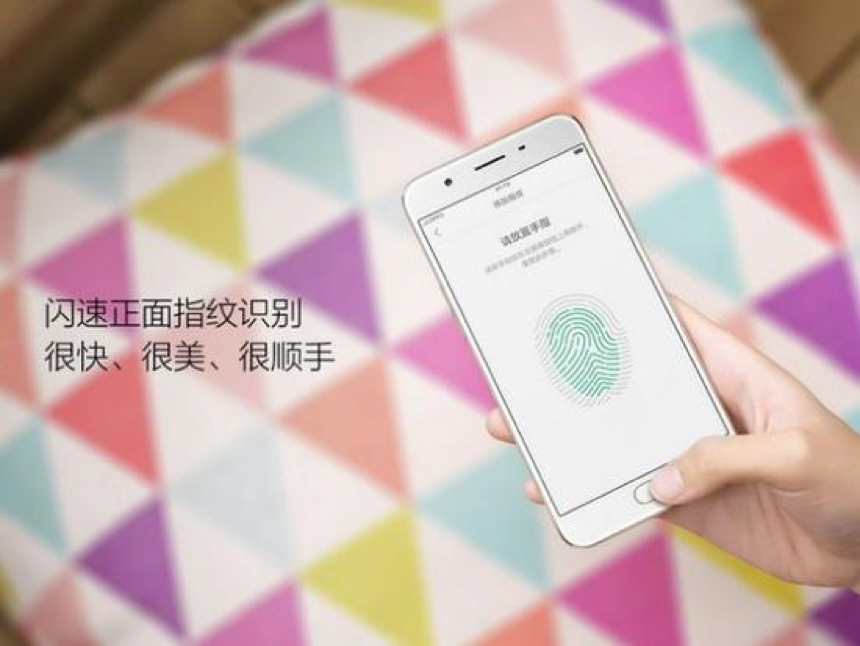 指纹识别 美肤 名牌才售1799元？OPPO A59给到你意外惊喜！