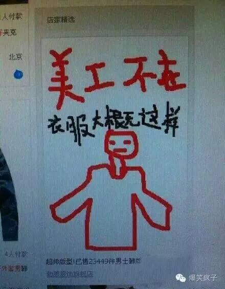 今生今世也忘记不了这次来大姨妈的经历！