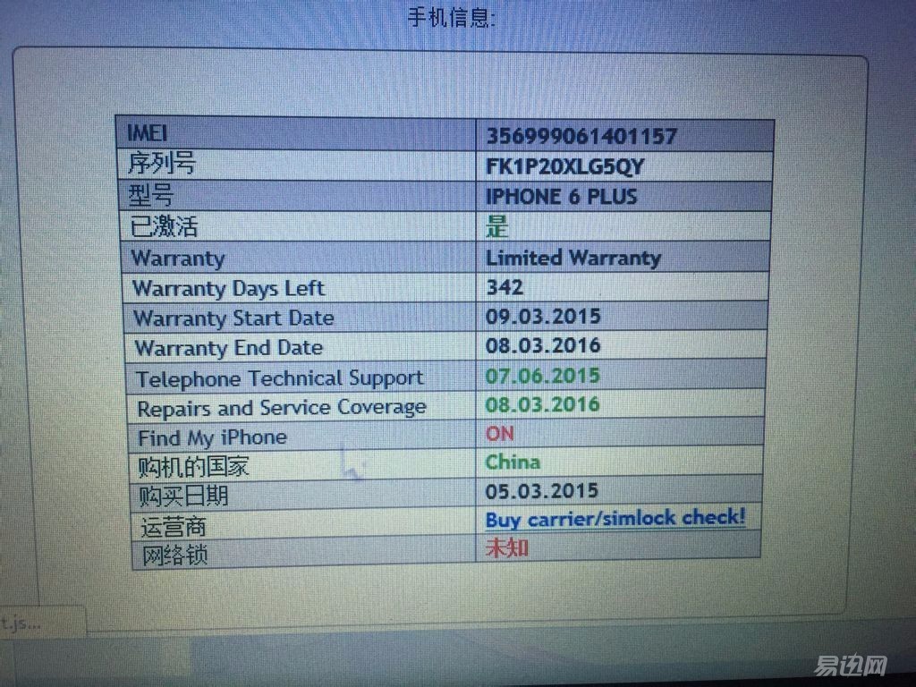 你知道什么是贴牌产品吗？质量到底如何？