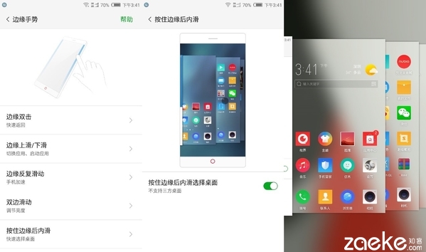 nubia Z11入门：无框艺术美学的演变再生