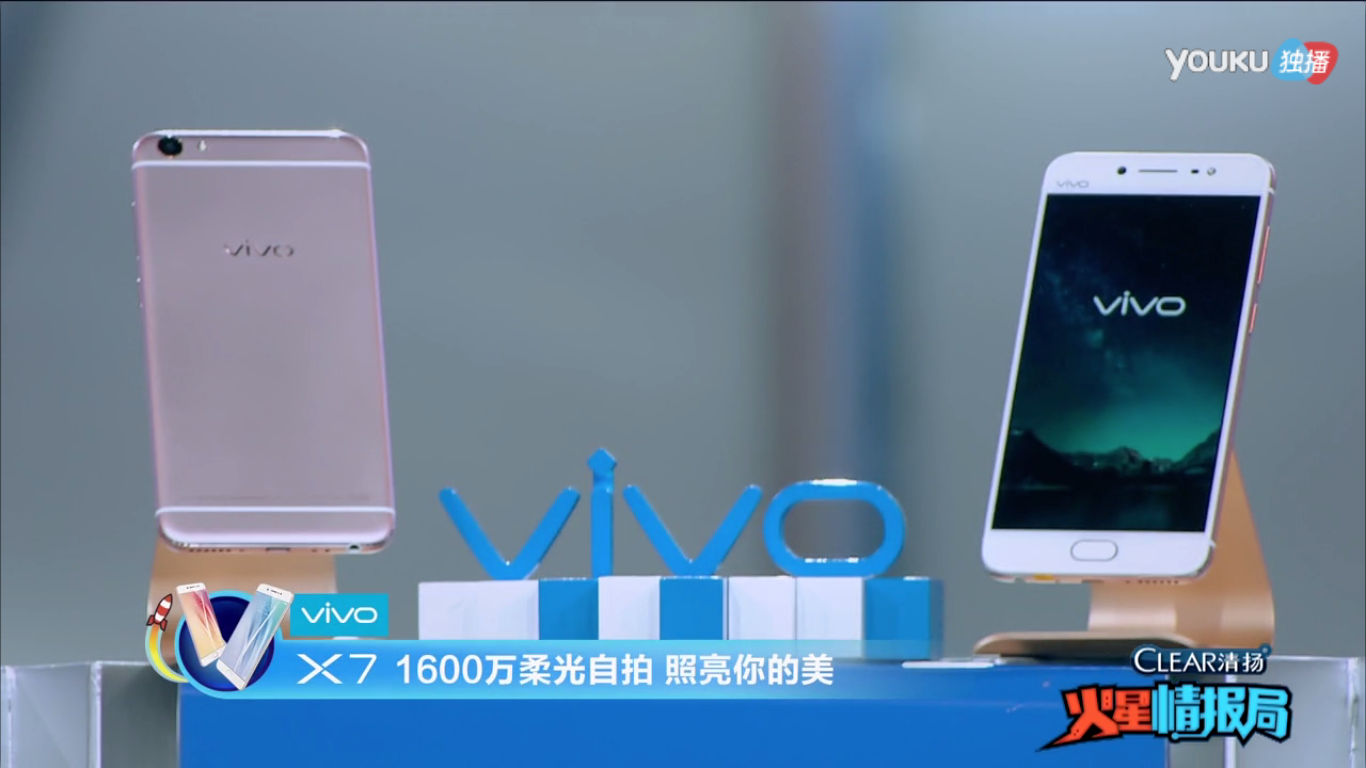 李敏镐品牌代言，刚公布的vivo X7/X7 Plus有何特长？