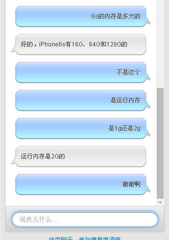 iPhone 7撤销16GB，不仅是由于想要你疯狂购物