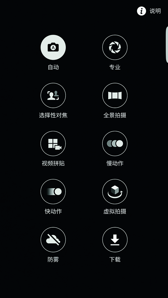 samsungGalaxy S6 Edge  极限挑战暗光