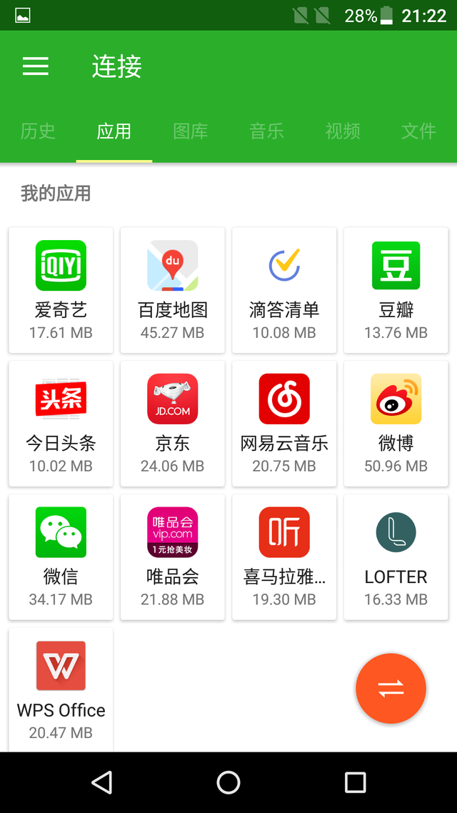 TCL 750体验评测:告诉你手机如何谈气质