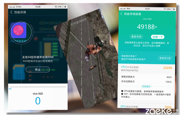 速度快到6，vivo X6 上手體驗