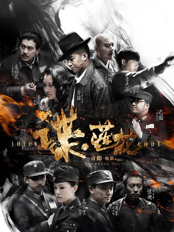 四川IPTV熊猫高清电影--建党95周年，熊猫高清电影免费送福利！