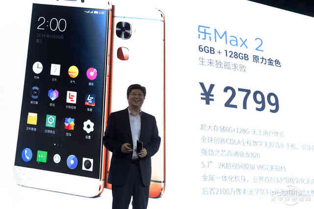 新闻汇:vivo X7正式发布!高通再起诉魅族