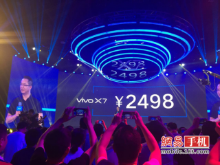 vivo X7公布：骁龙652CPU 2498元