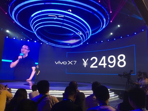 2498元！vivo今北京宣布公布vivo X7