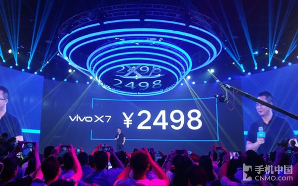vivo X7/X7 Plus公布:2498元/照亮你的美