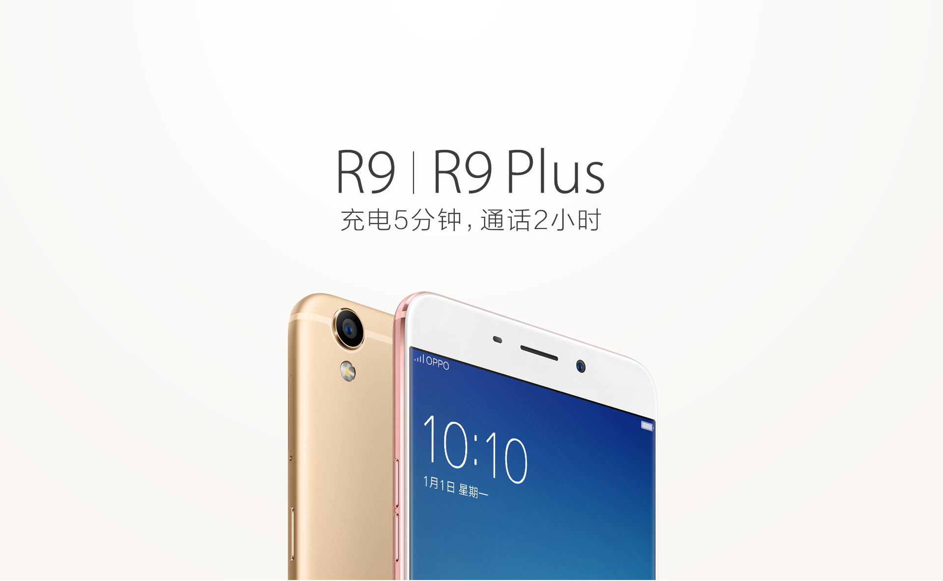 李敏镐品牌代言，刚公布的vivo X7/X7 Plus有何特长？