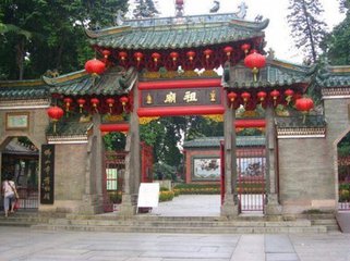 中国四大名镇之一 佛山镇