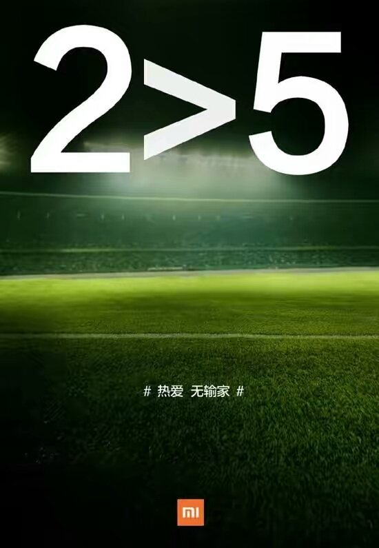 小米手機note狂降900，由于小米手機note2即將來啦