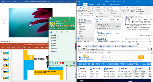 联想扬天A8000f-00：企业级的设计师PC解决方案