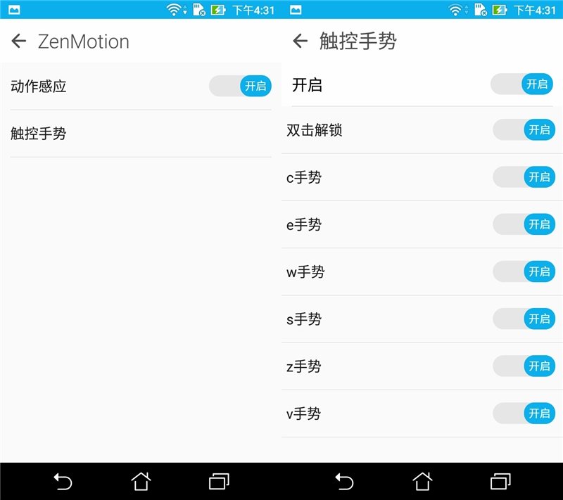 长相第一，配备第二：asusZenFone 飞马3测评