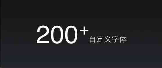 手機鈴聲字體樣式扶持，魅族手機Flyme美翻了