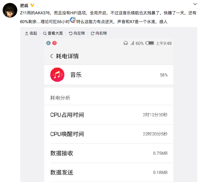 正脸无缺点，nubia Z11吸引住我的四大闪光点