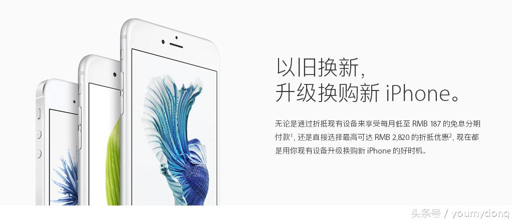 小米5顶配版在iPhone眼中什么价格——1230元？