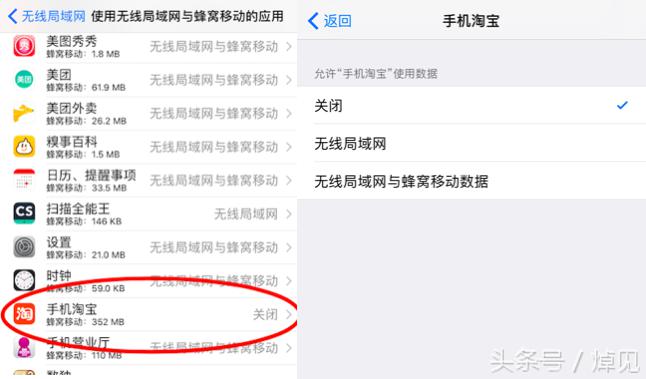 不愿用iOS 10？教你怎么降回来