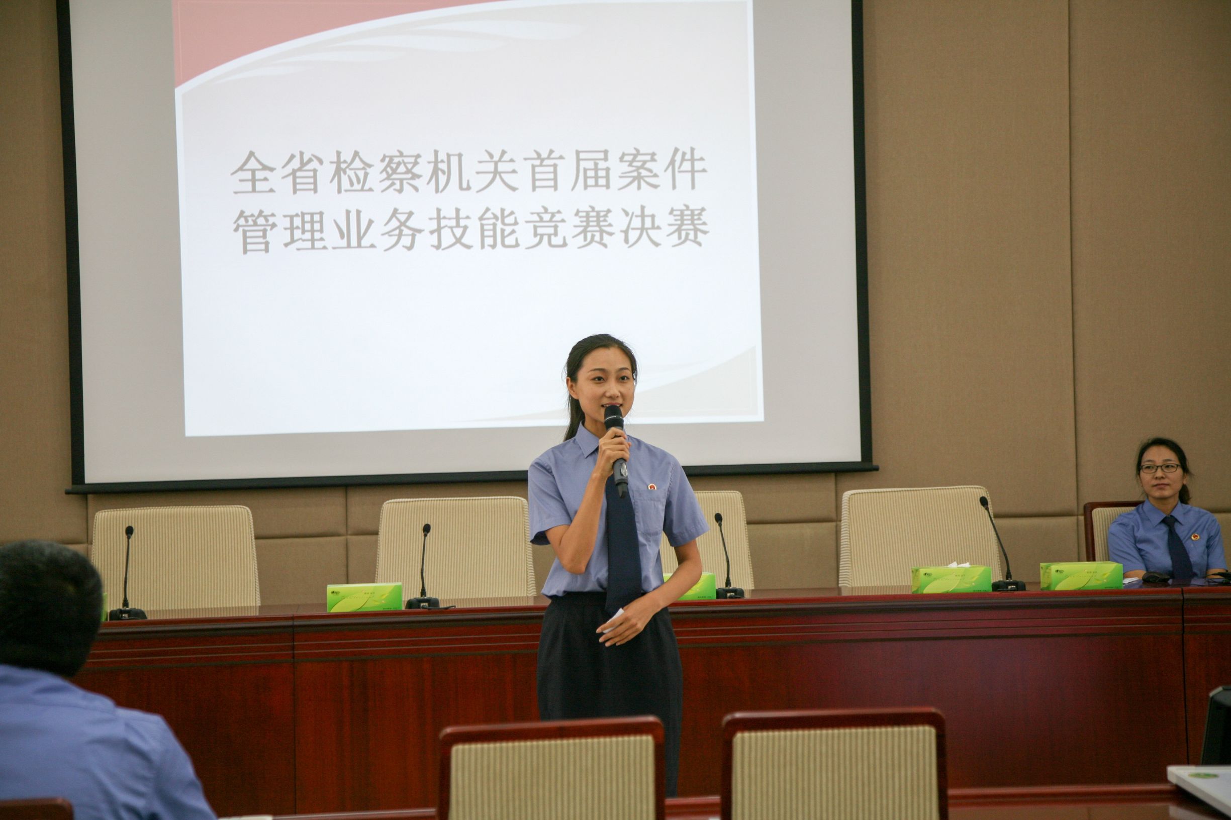 河北省检察院举办首届案件管理业务技能竞赛