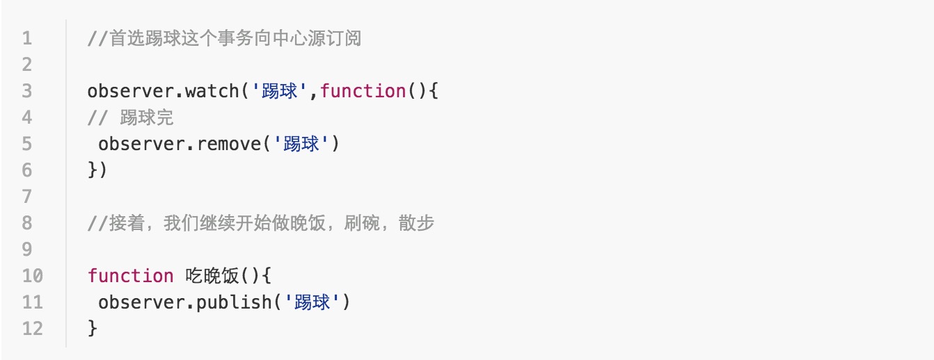 JavaScript异步编程一站式扫盲